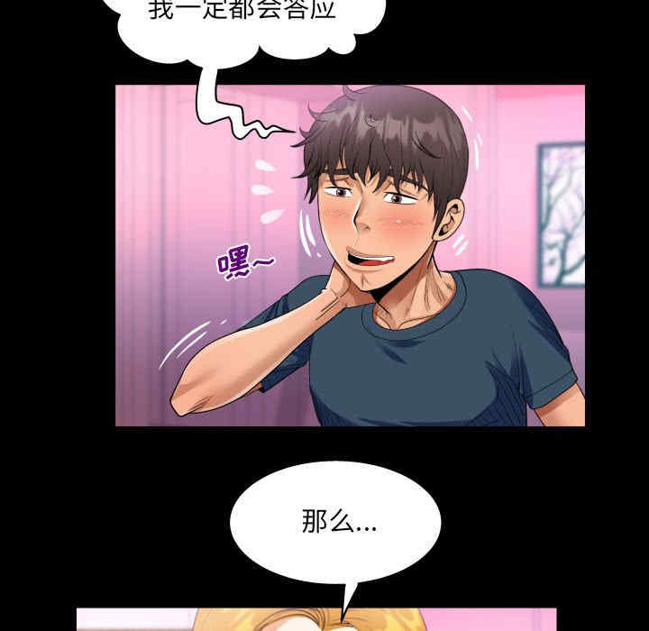 第32张