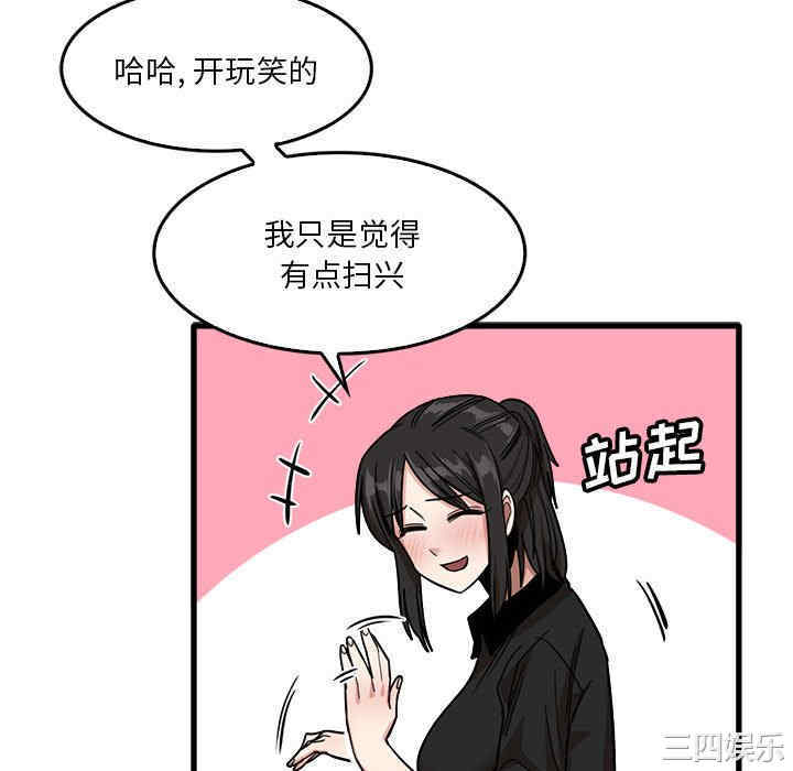 第20张