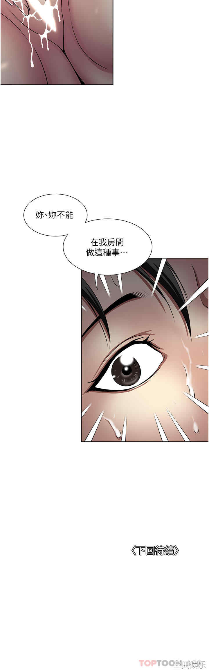 第36张