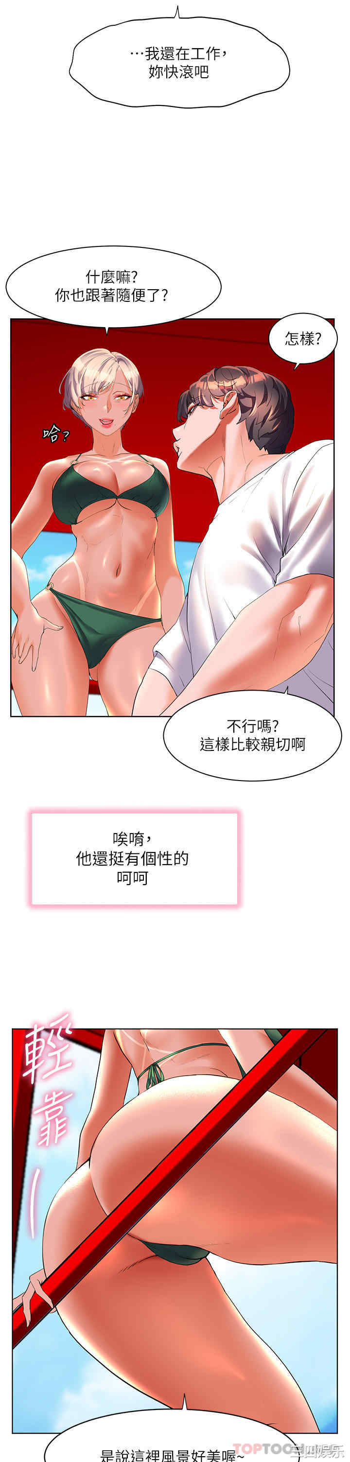 第21张