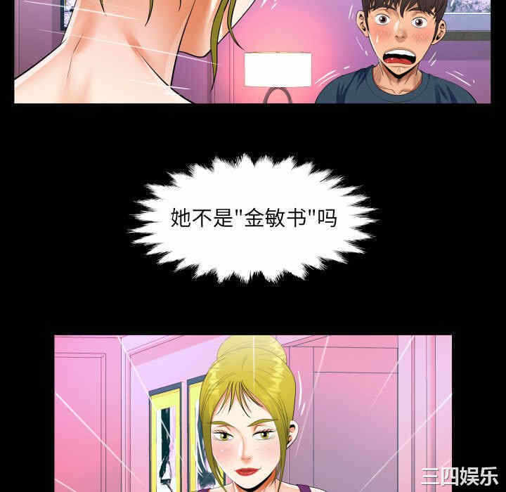 第36张