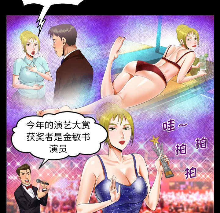 第38张