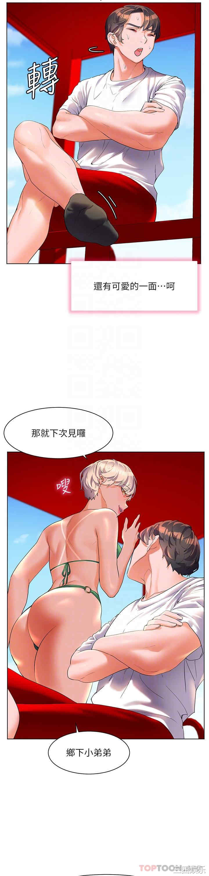 第24张