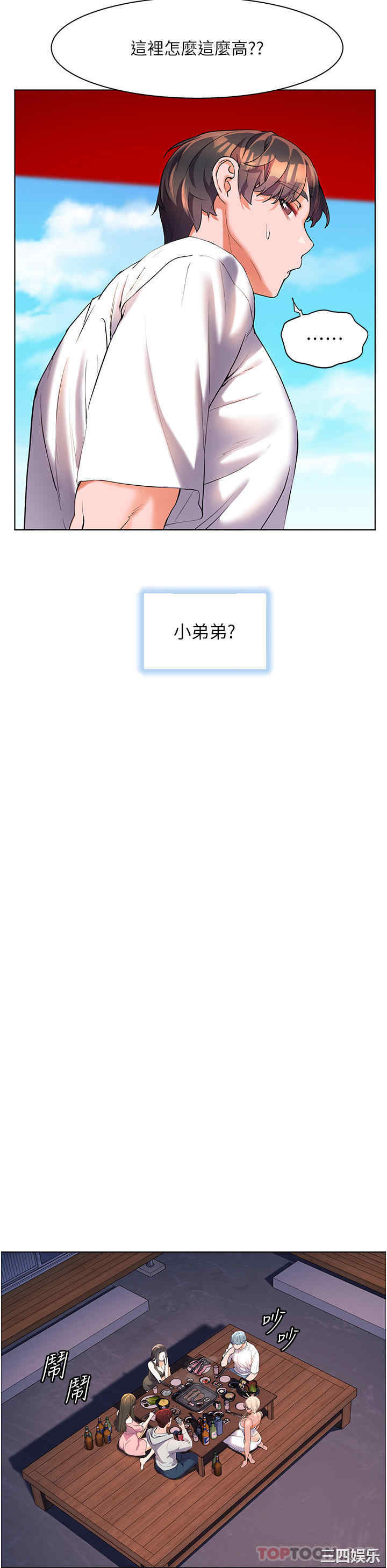 第25张