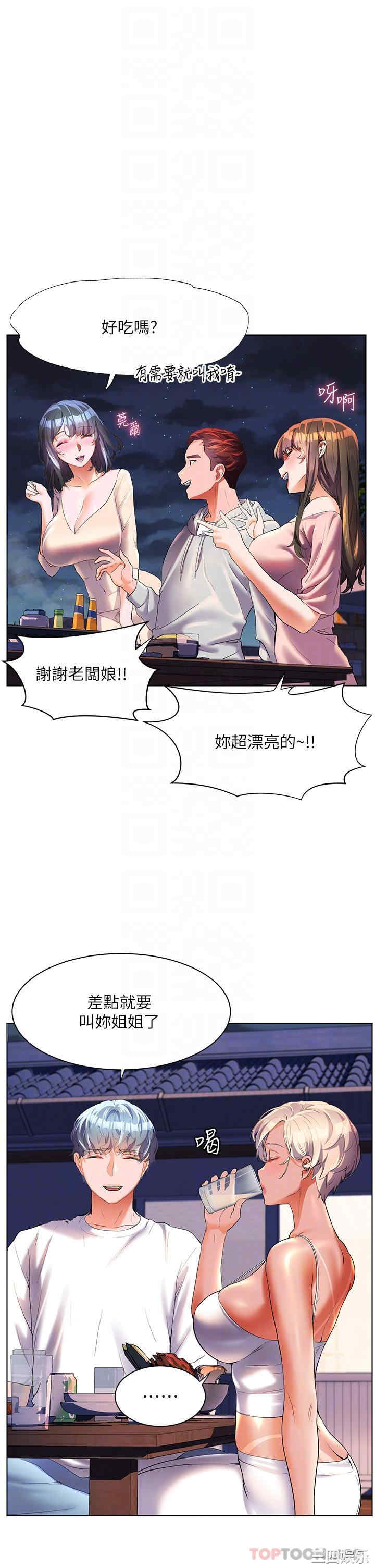 第26张
