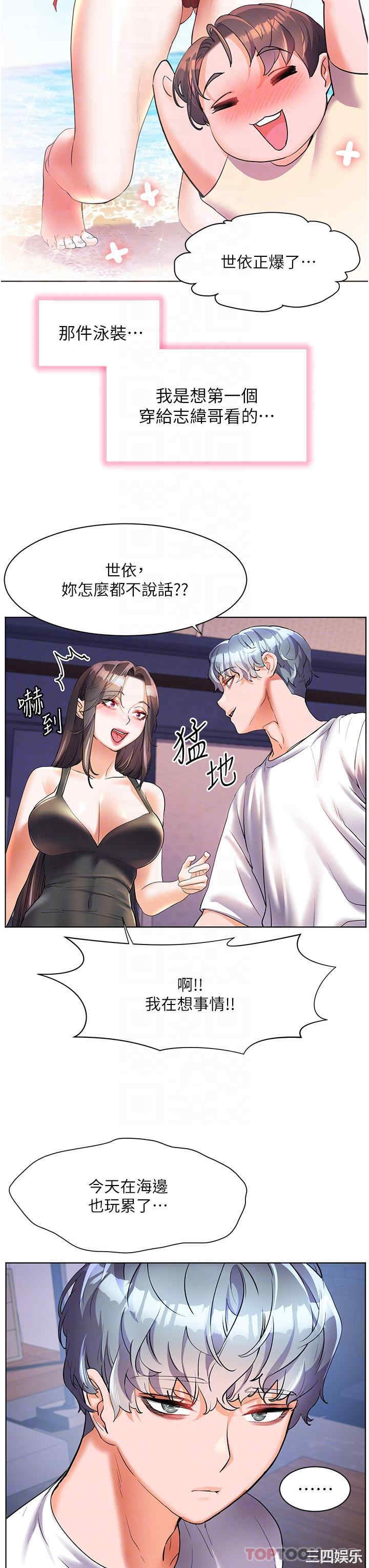 第28张