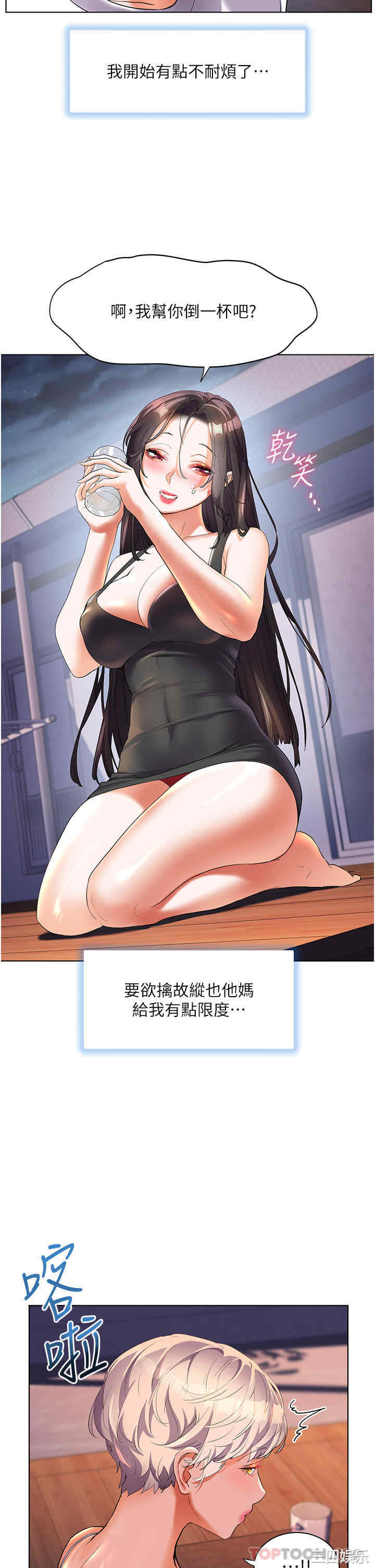 第29张