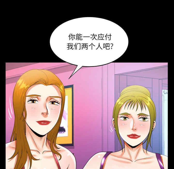 第46张