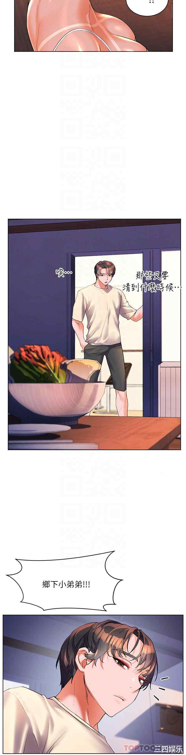 第30张