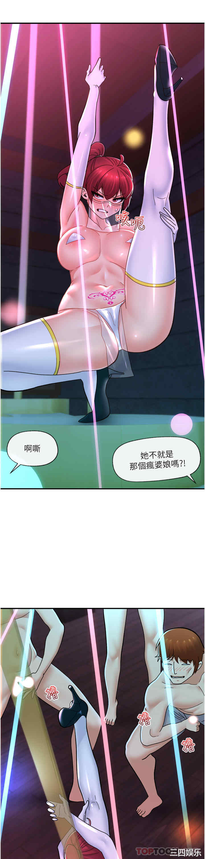 第19张