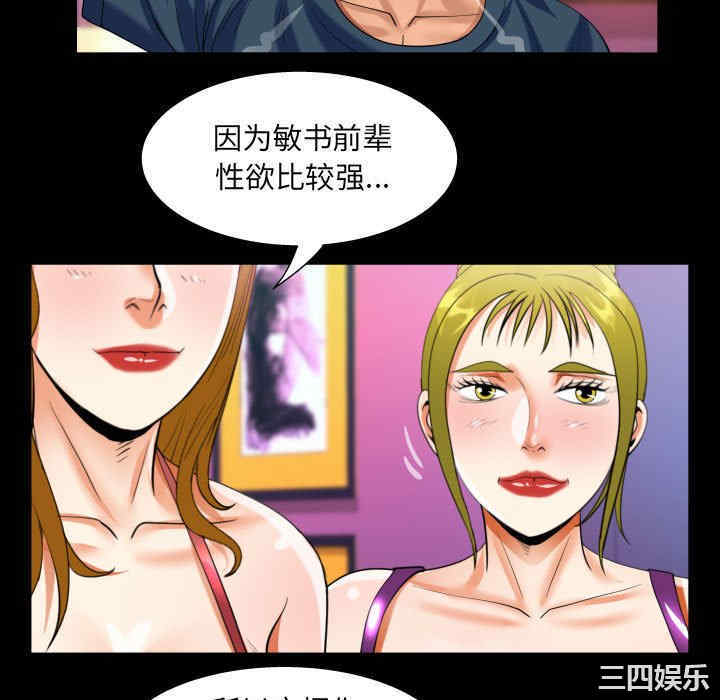 第48张