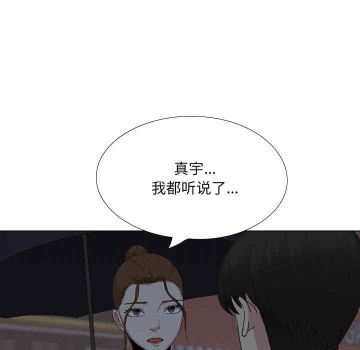 第93张