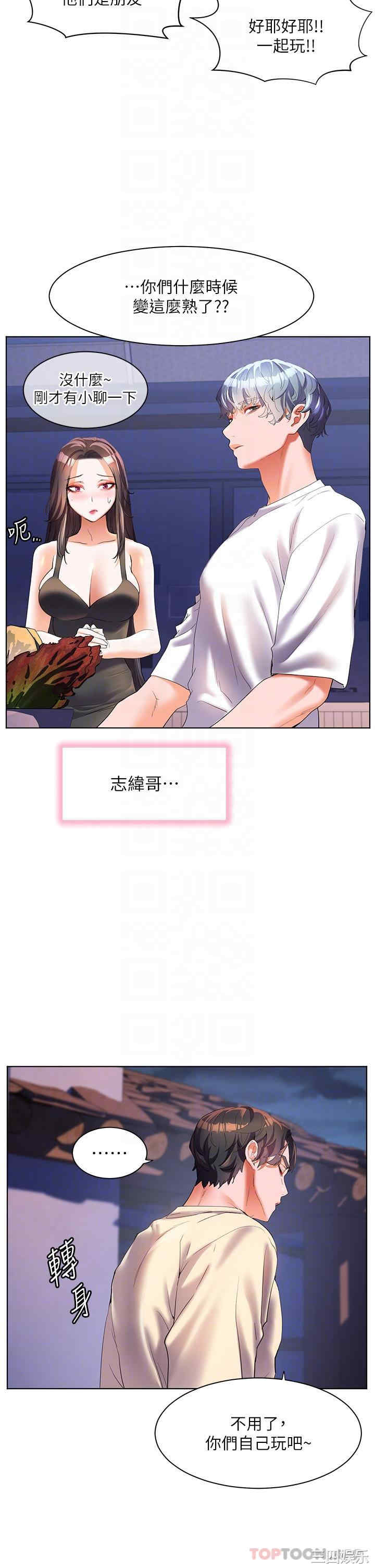 第32张