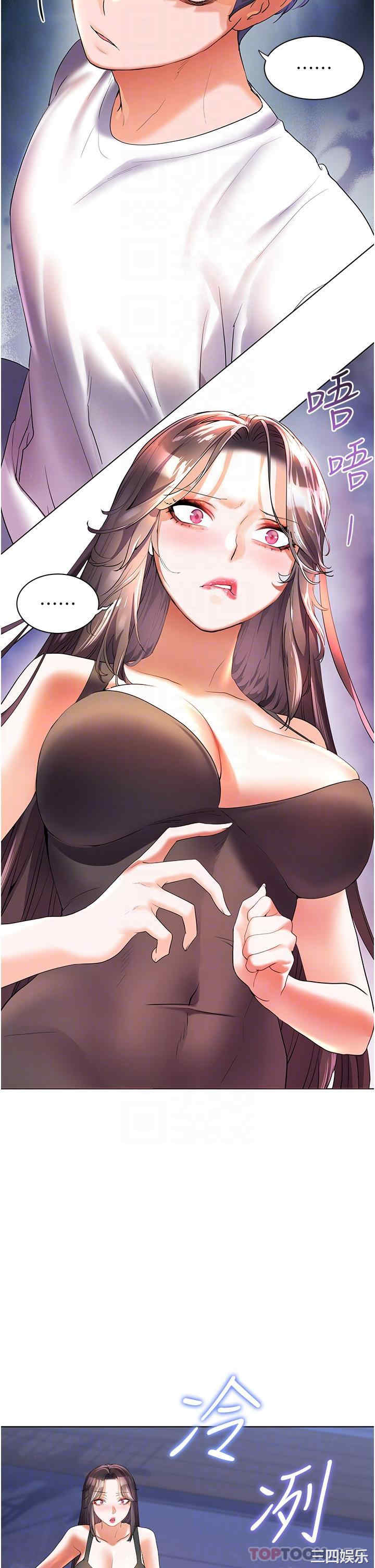 第34张