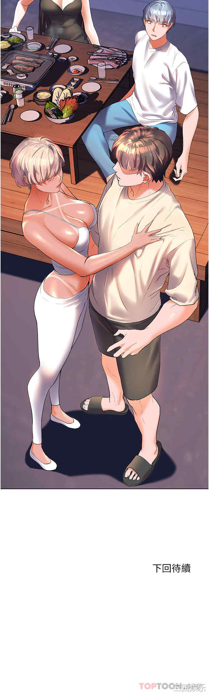 第35张