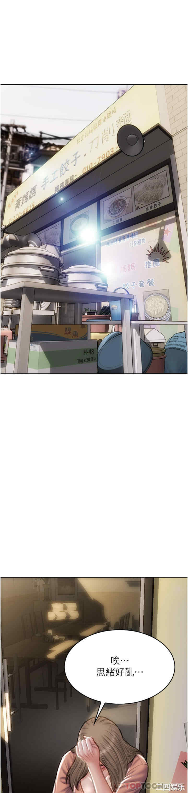 第19张