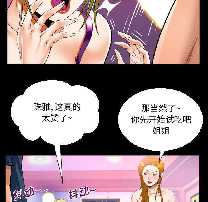 第61张