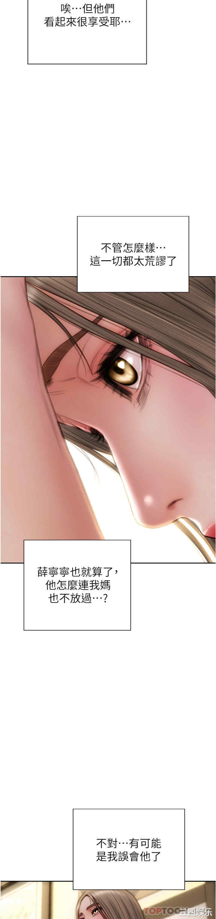 第25张