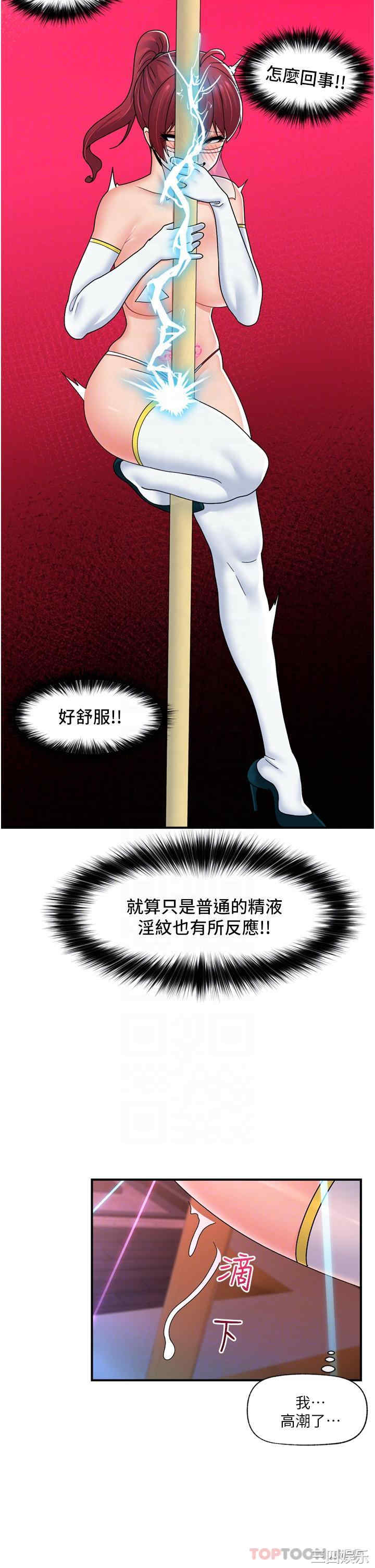 第34张