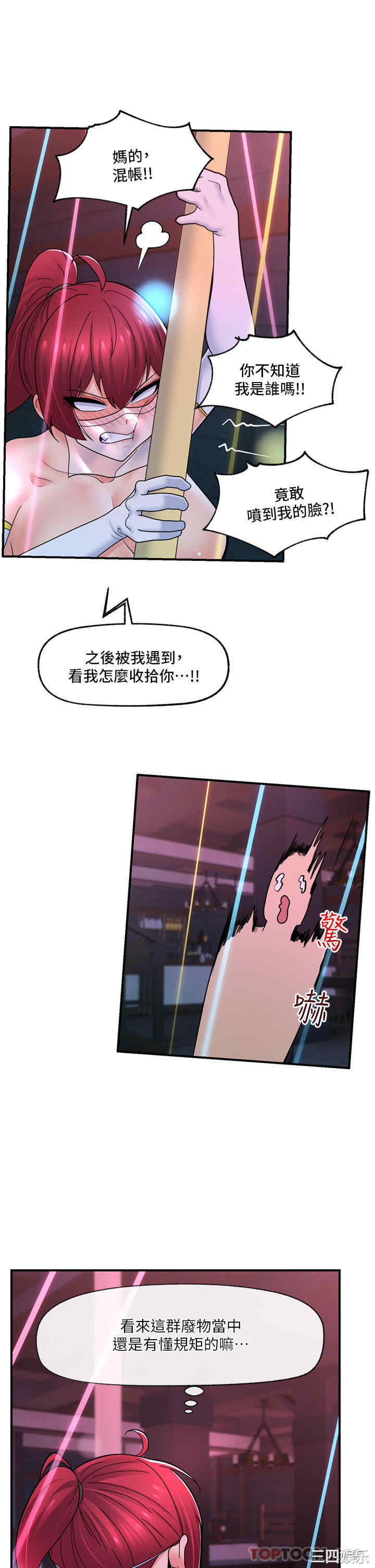 第35张