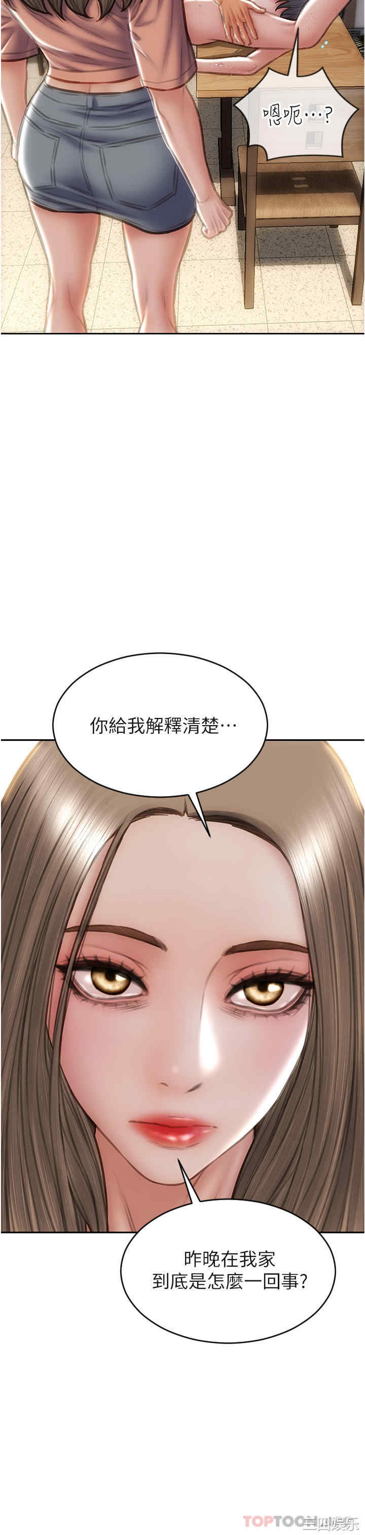 第29张