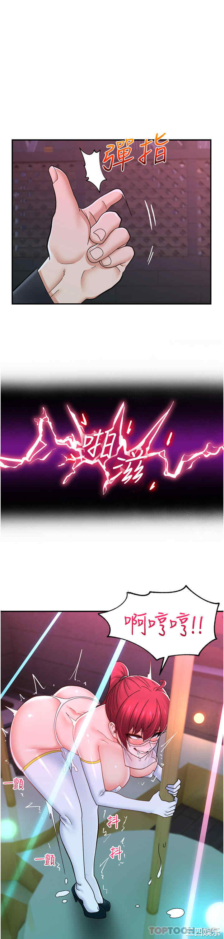 第37张