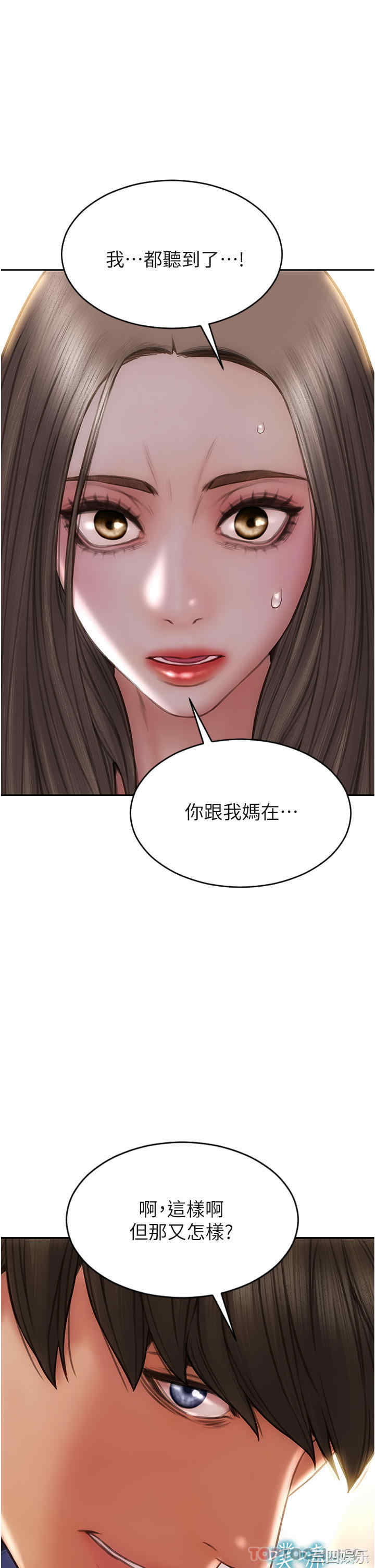 第33张