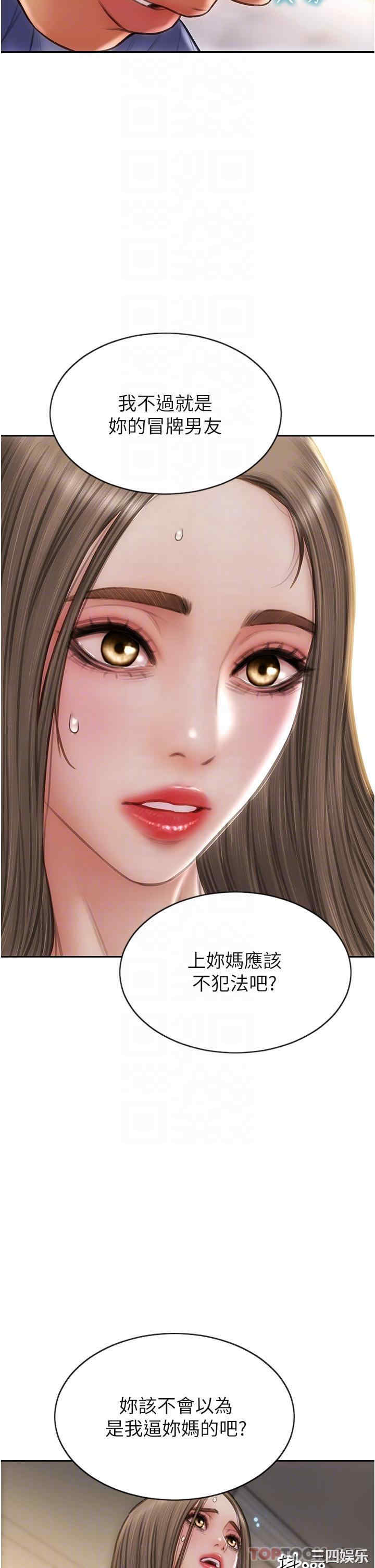第34张