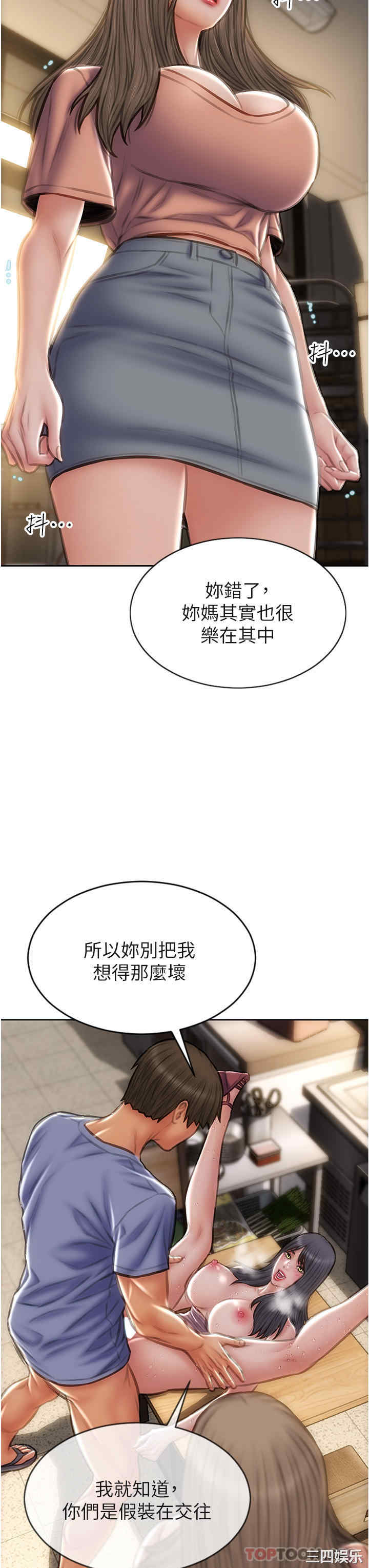 第35张