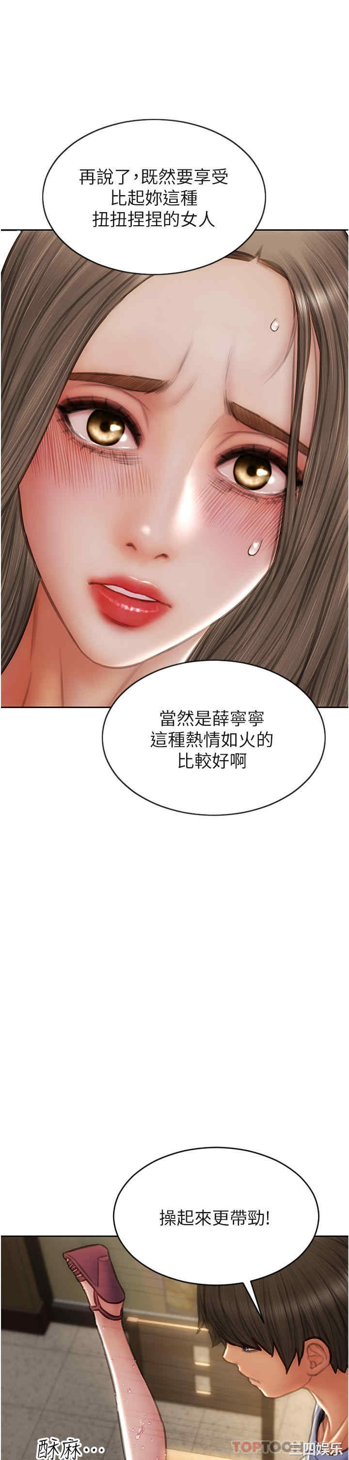 第37张