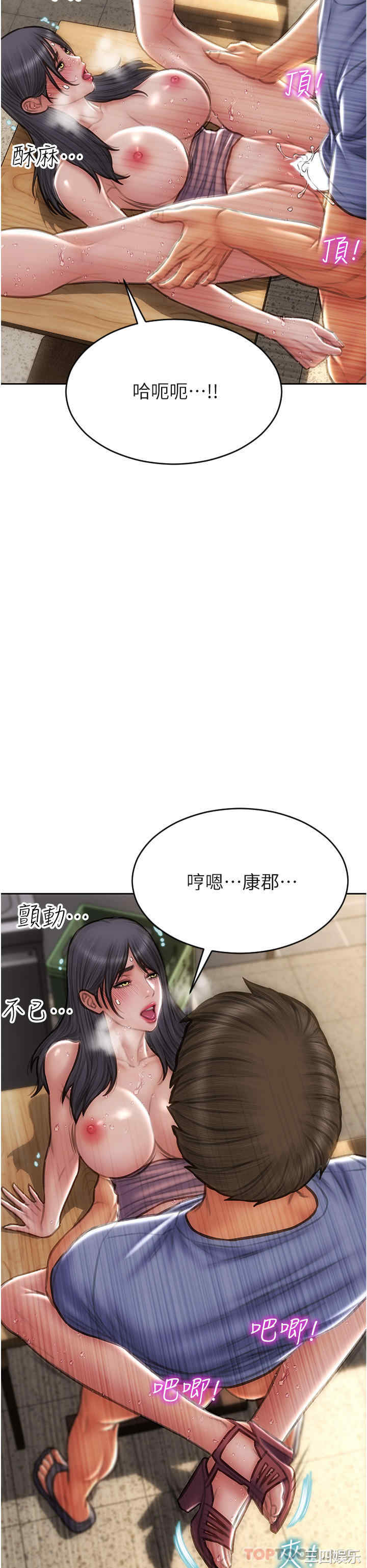 第38张
