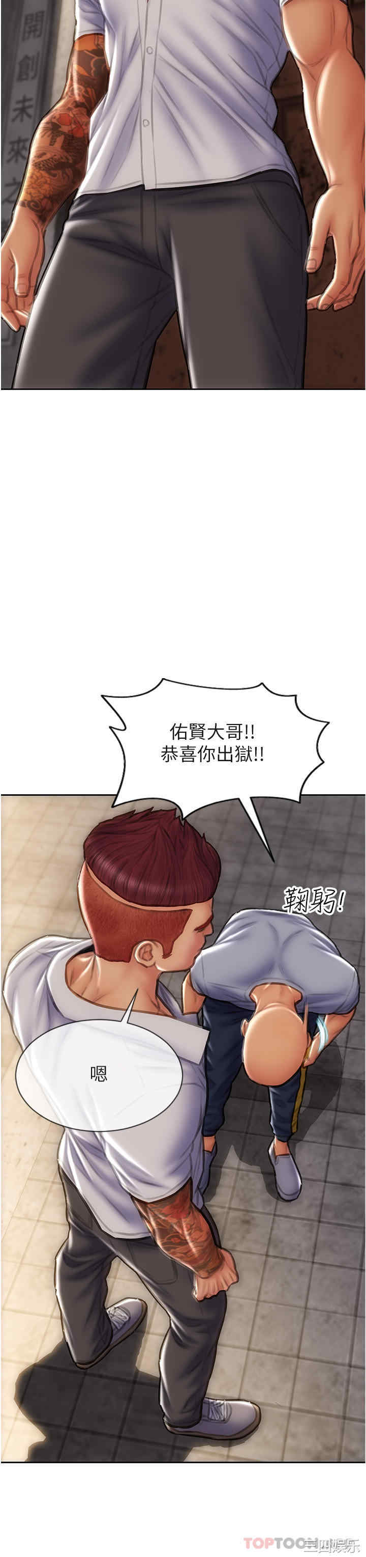 第45张