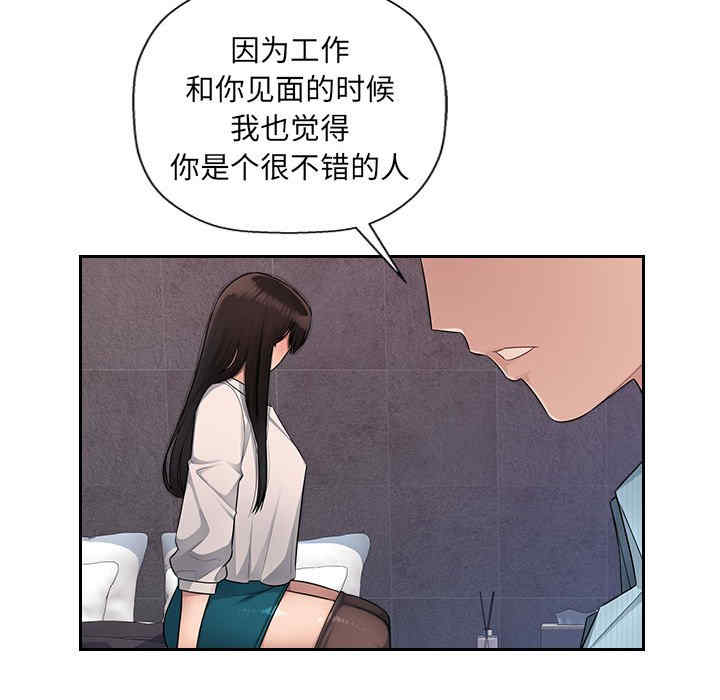 第37张