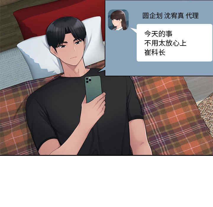 第75张