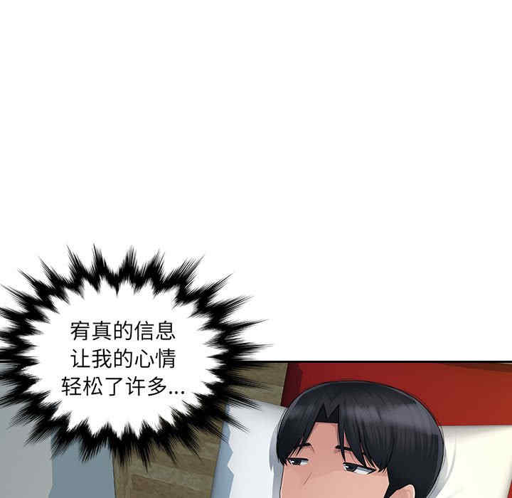 第77张