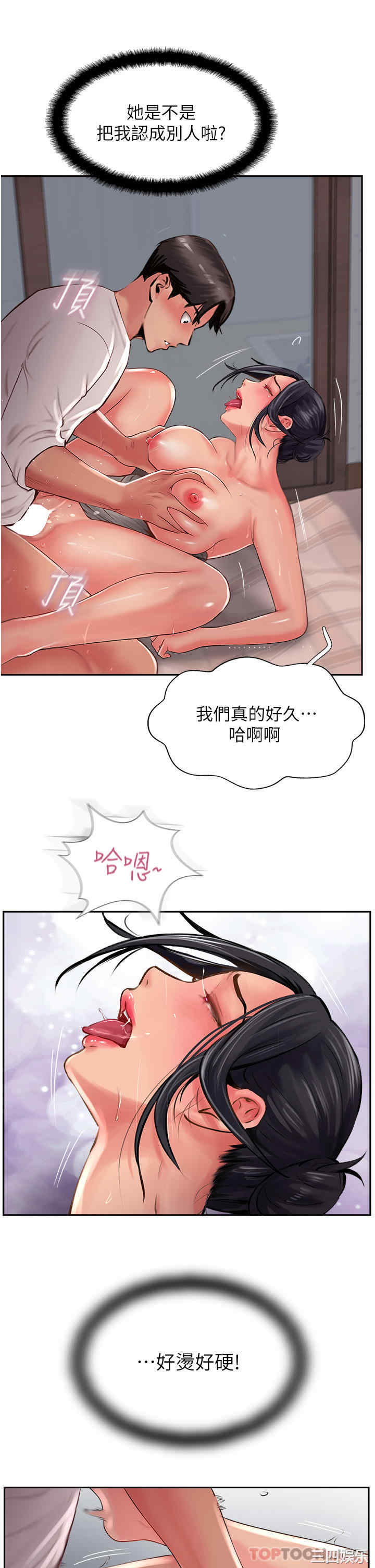 第21张