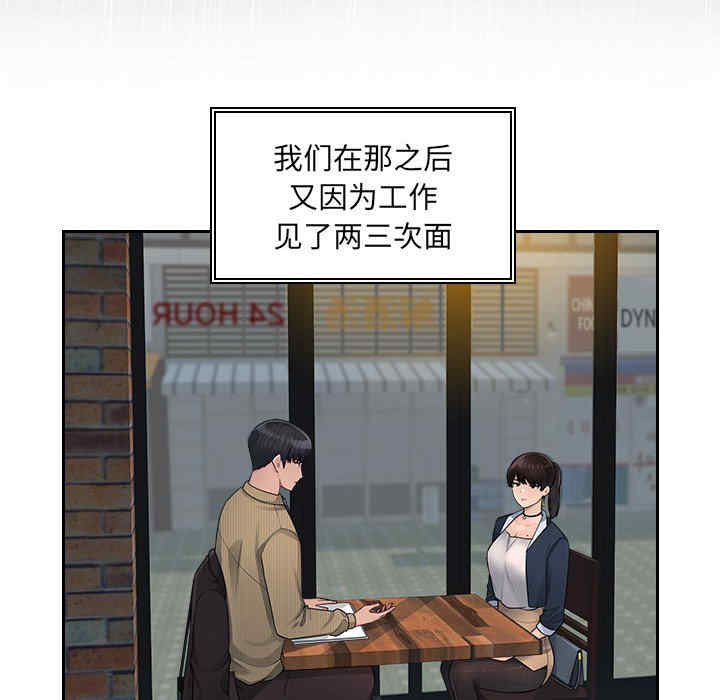 第84张