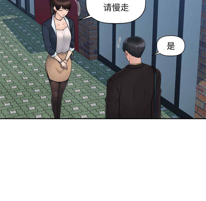 第87张