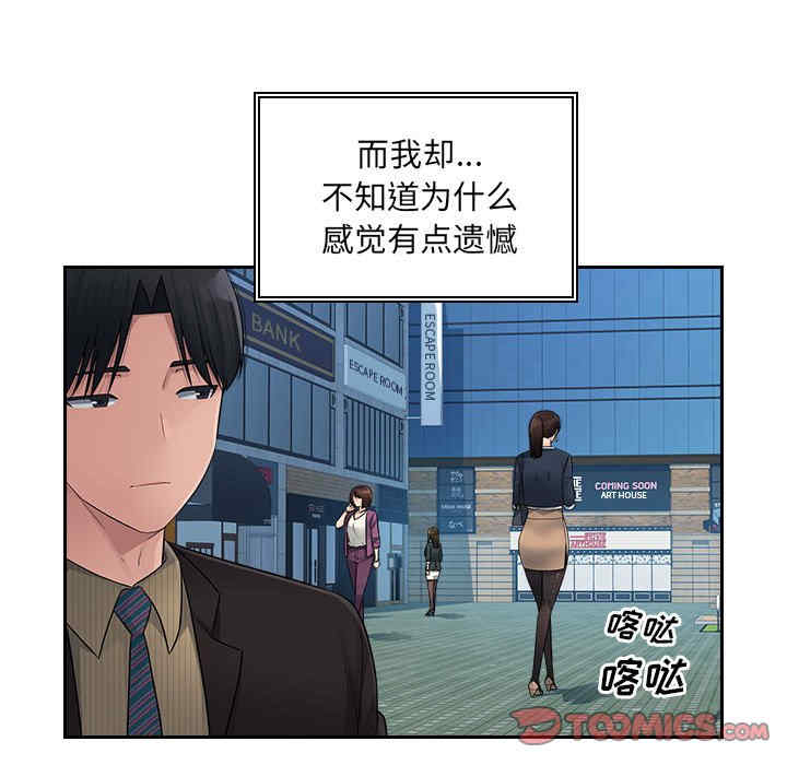 第90张