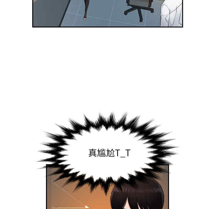 第105张