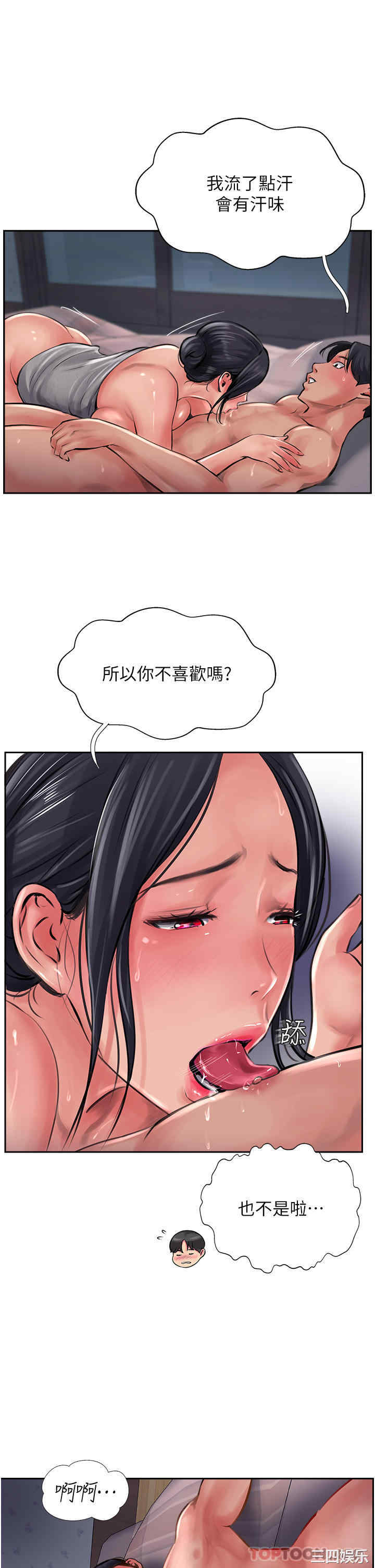 第33张