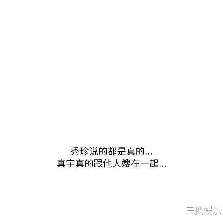 第74张