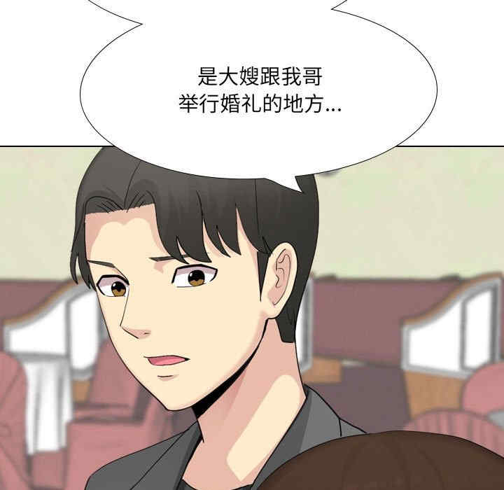 第119张