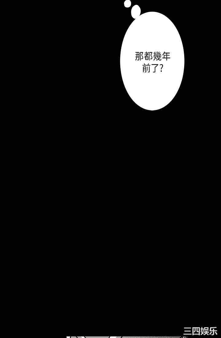 第38张