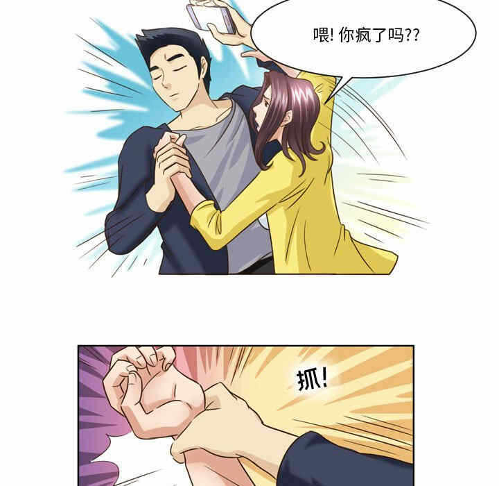 第26张