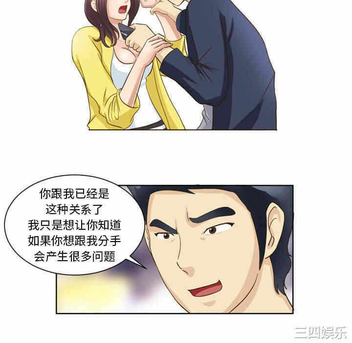 第28张