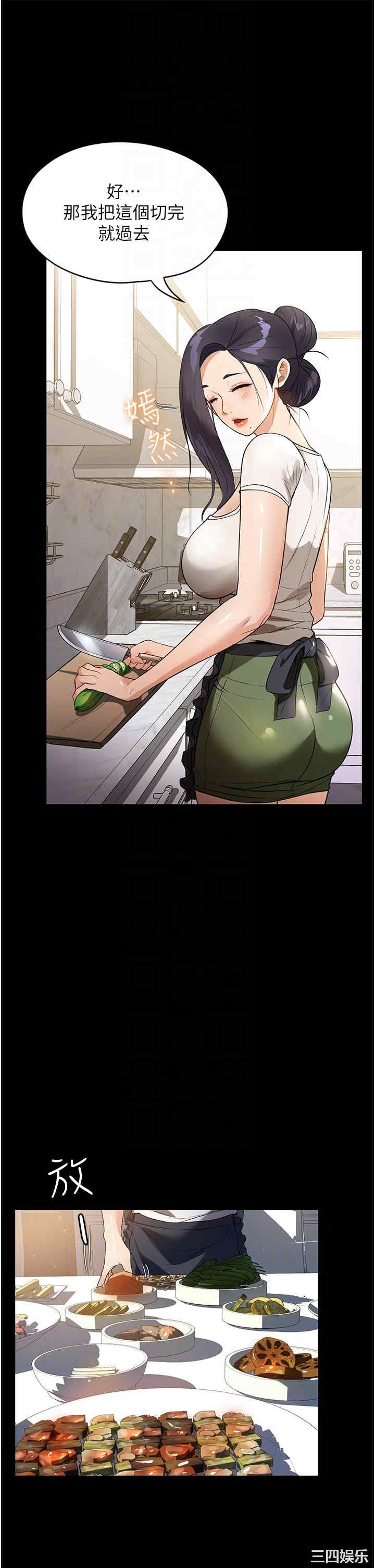 第26张
