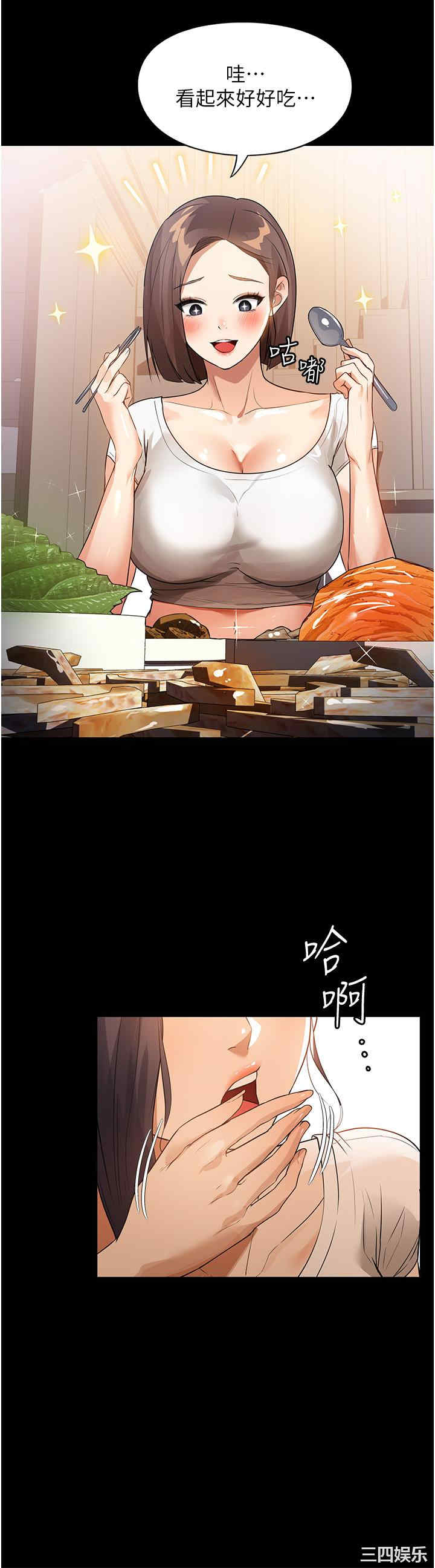 第27张