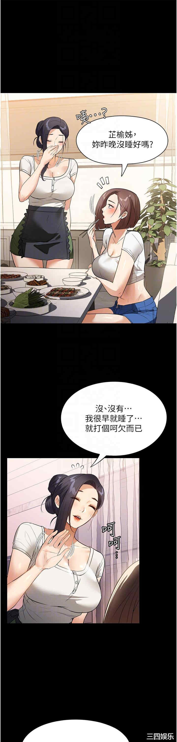 第28张