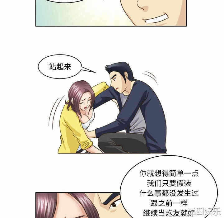 第34张